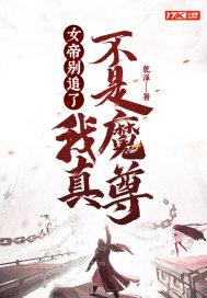 我只是个守门小