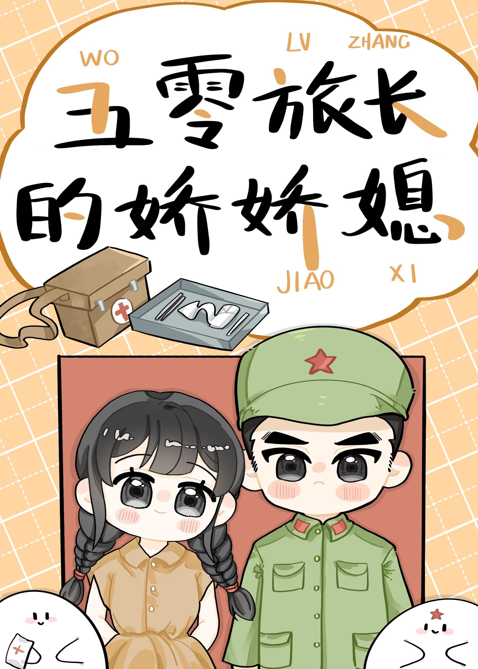 夺嫡txt