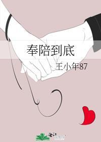 谈大门打开 打奉陪到底