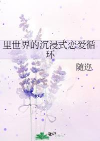 沉浸式剧情是什么意思