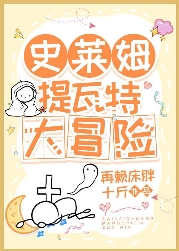 原神史莱姆阵