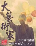 世界最伟大艺术家