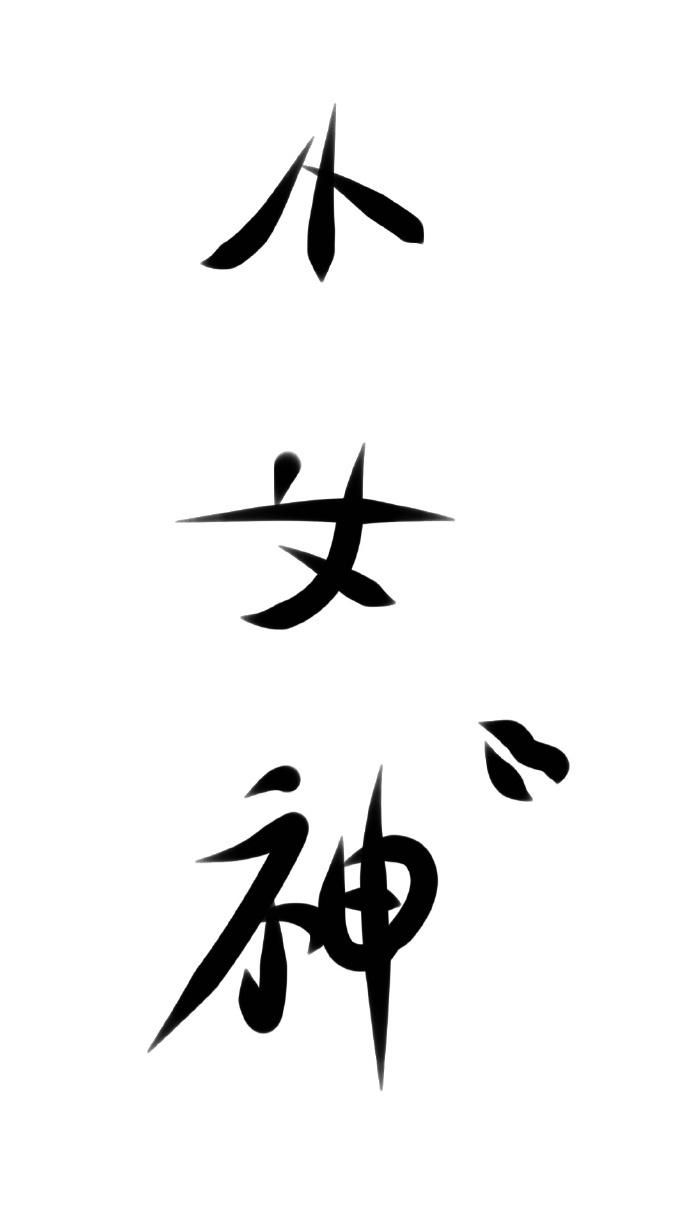 隔壁班的女孩app