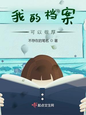 档案能放到自己手里吗