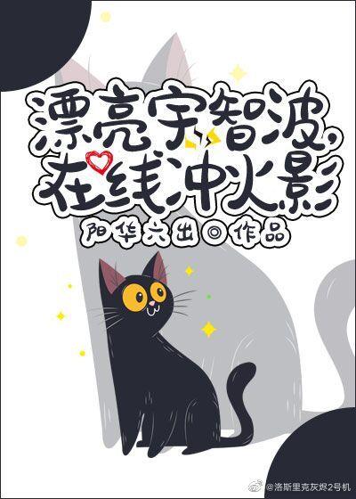 漂亮宇智波在线被攻略了最新章节列表