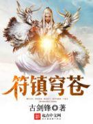 叶辰和顾秋怡婚礼