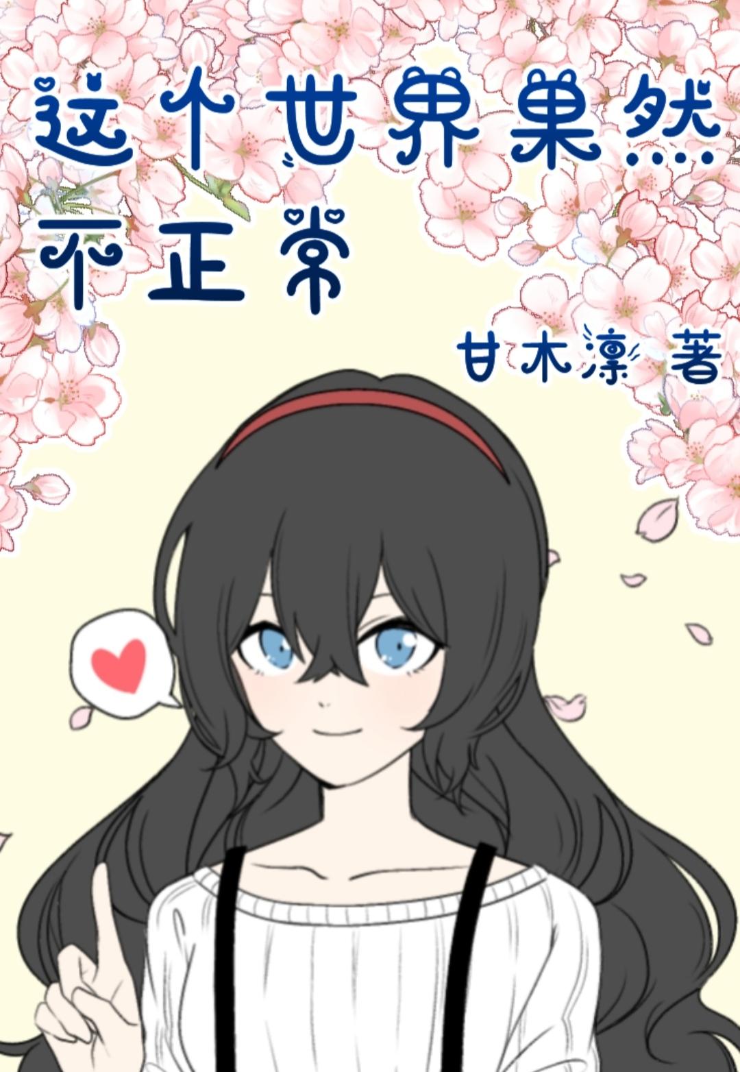 上帝 视角