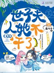 贵女重生侯府下堂妻无弹窗