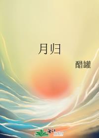 信马林间步月归