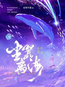 尘嚣渐远下一句