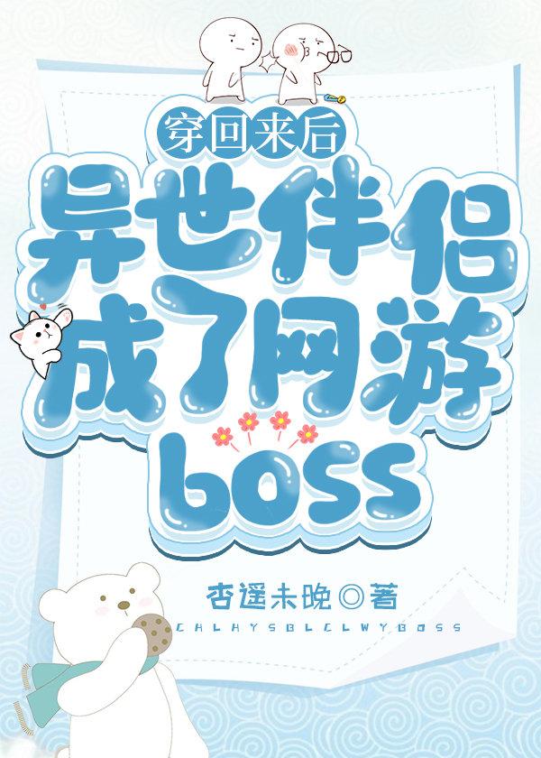 穿回异世宠夫郎by凌诺熙书包网
