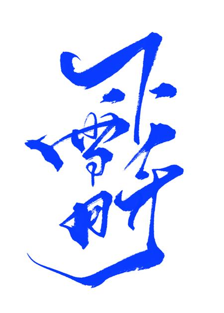 番外好看的言情