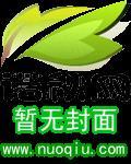 护花高手在都市夏天有多少个老婆
