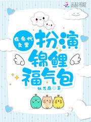 在年代文里当戏精