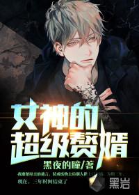 林阳苏颜刚刚更新最新章节笔趣阁