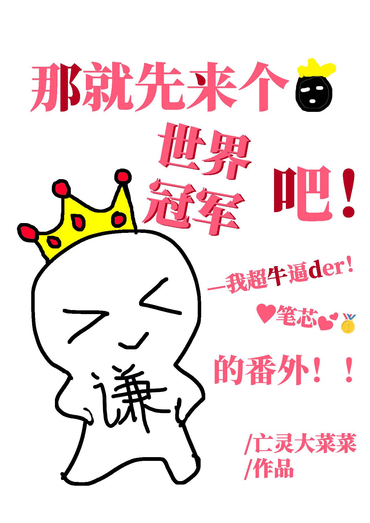 苏白简介