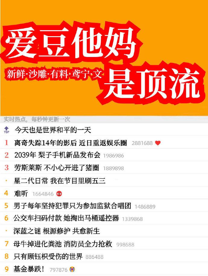 爱豆他妈是顶流格格党