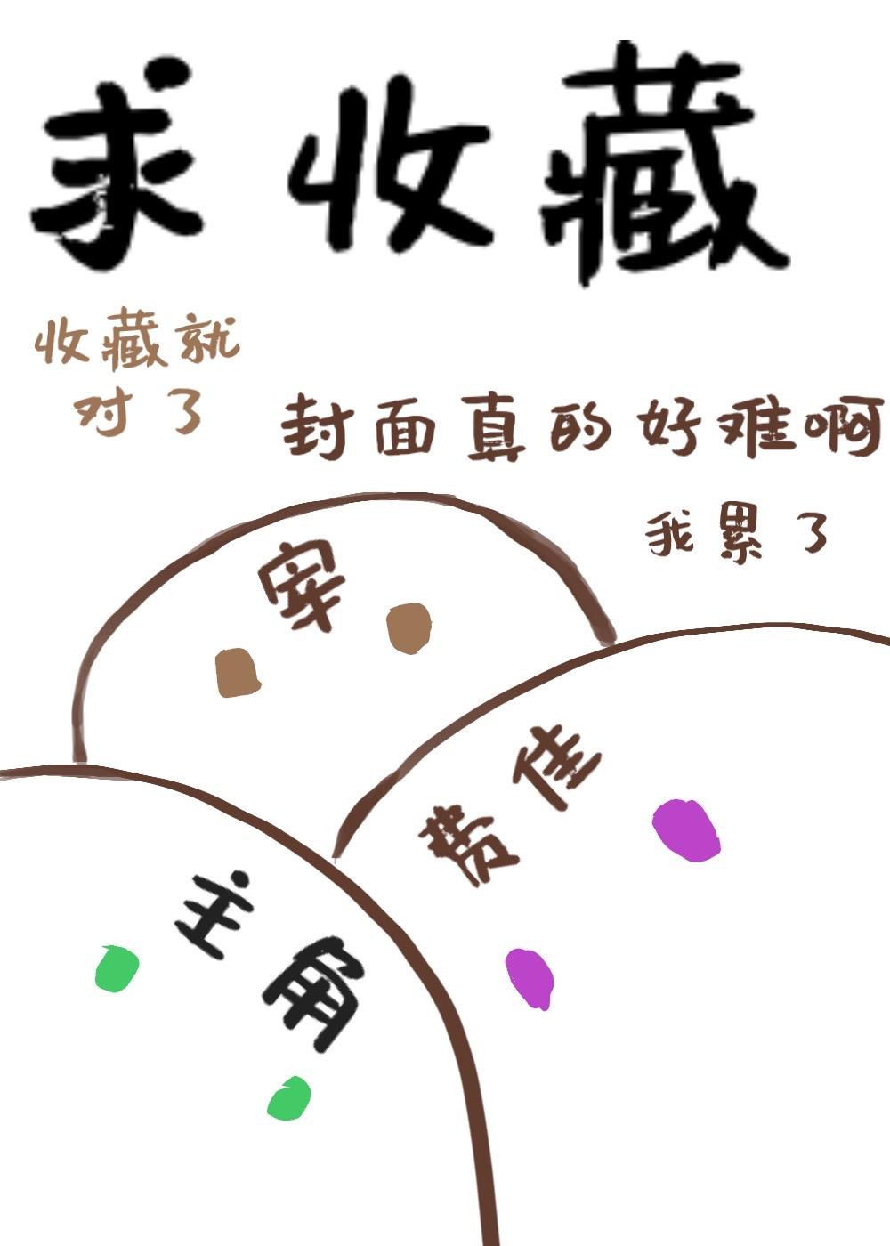 俄罗斯饭团饲养手册观影