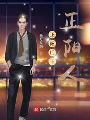 正阳门下现实原型是谁