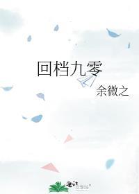 回档1995乐文
