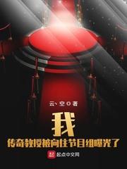 我的老师大结局