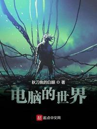 世界电脑排名