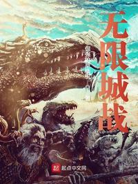 无限城战斗分配