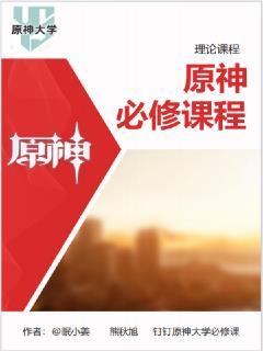法学必修课程有哪些