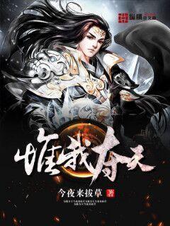 唯我称雄上一句是什么