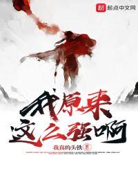 原来这么美