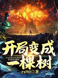 人生模拟重开器官网