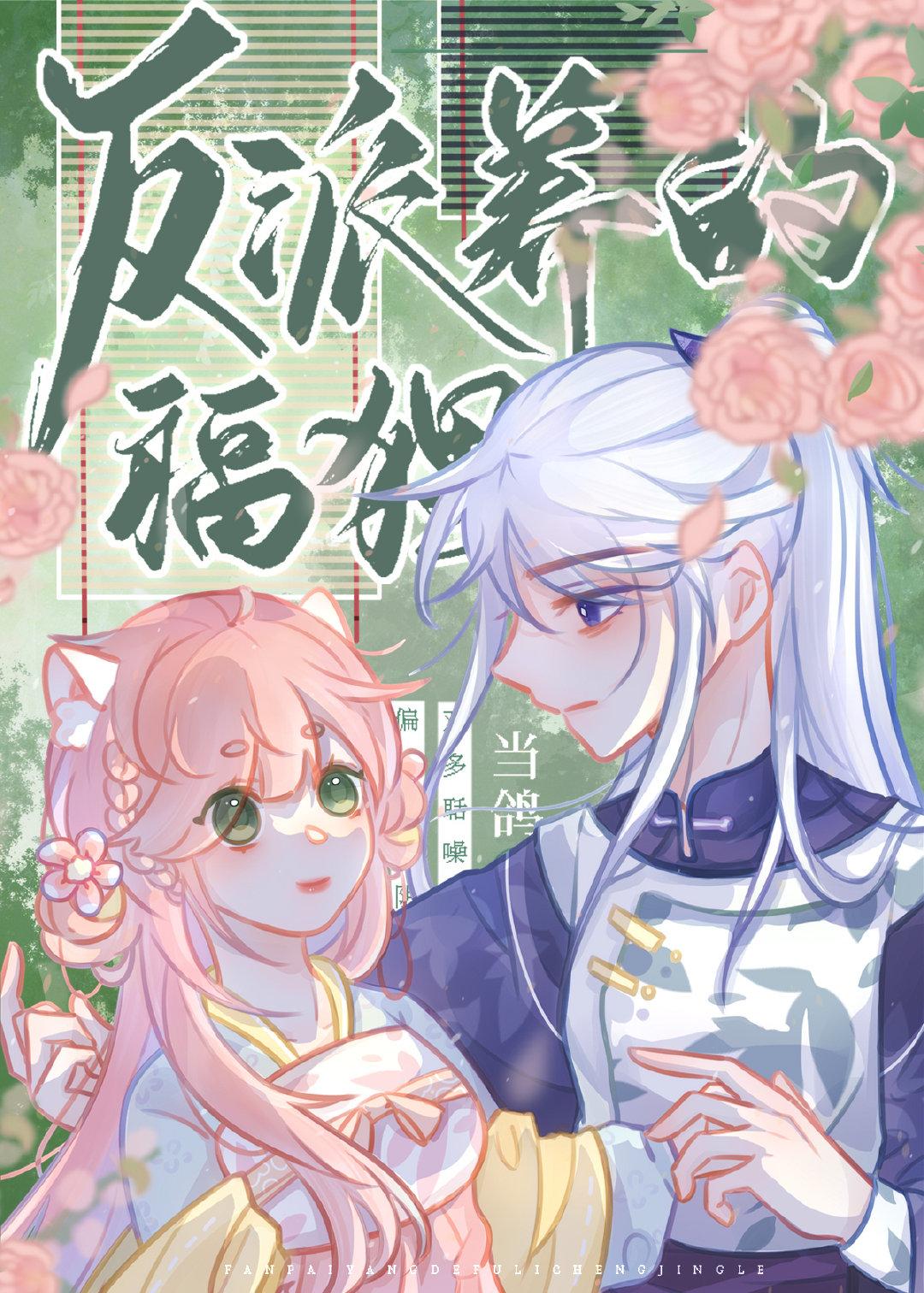 小猫洗澡吹不干