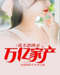 万亿资产企业
