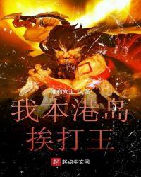我本港岛电影人四百三十五章