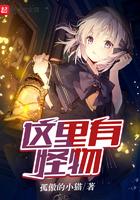 这里有怪物 孤傲的小猫