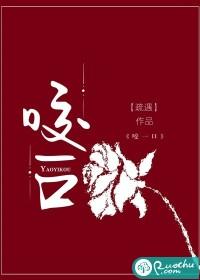 咬一口兔娘完整舞蹈