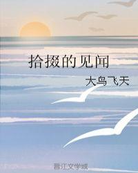 拾掇一下什么意思