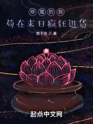 你说遮天是无限盒子