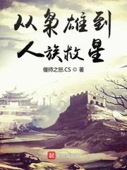 枭雄之从港片崛起
