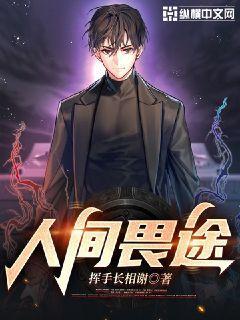 众生不易