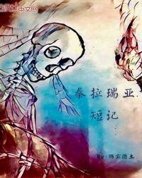 泰拉瑞亚短弯刀有什么用