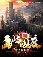 进化岛资源