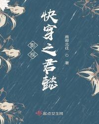 综影视快穿之君壹贝
