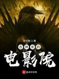 神鼠电影院