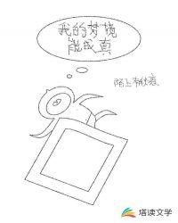 我的梦境能拍成电影