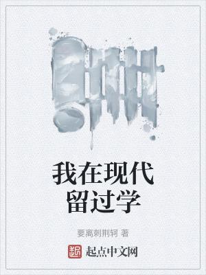 神隐山海经