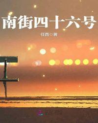 南长街40号