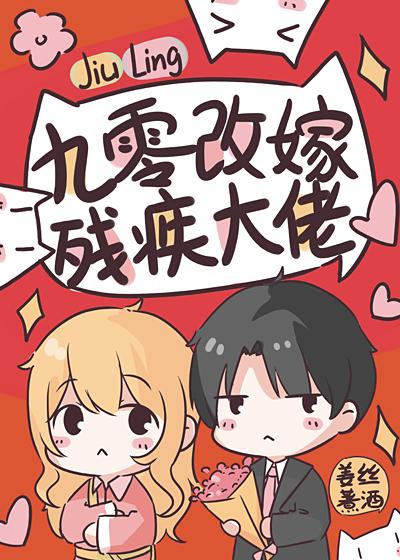 九零之这婚我不离了免费阅读