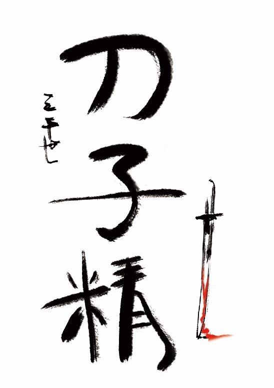 万有引力无限流主角是谁
