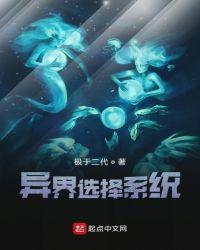 异界最强升级系统